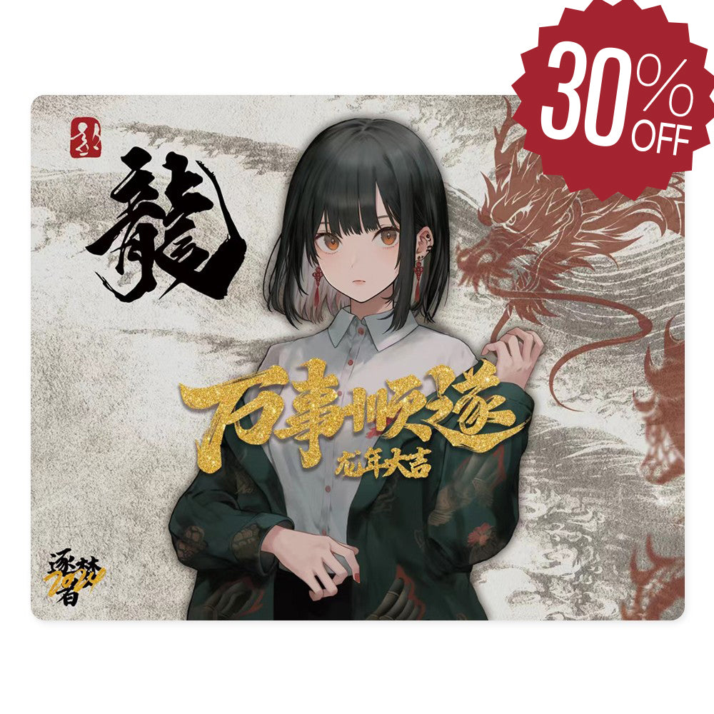 Dream Gamer Float Glass Mousepad Dragon【他商品との同梱不可】