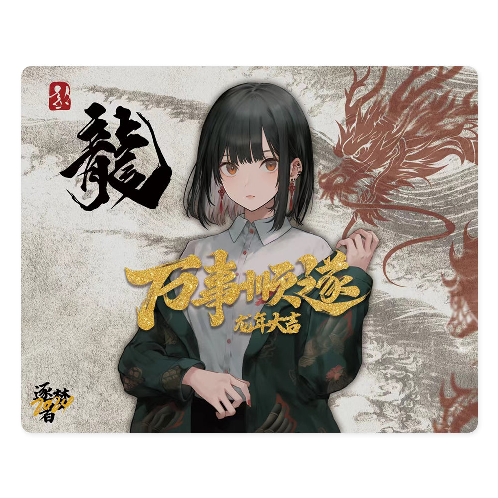 Dream Gamer Float Glass Mousepad Dragon【他商品との同梱不可】