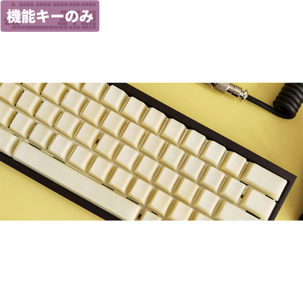 EscapeKeyboard POM Jelly Keycaps ANSI fullsize Mod Kit Butter