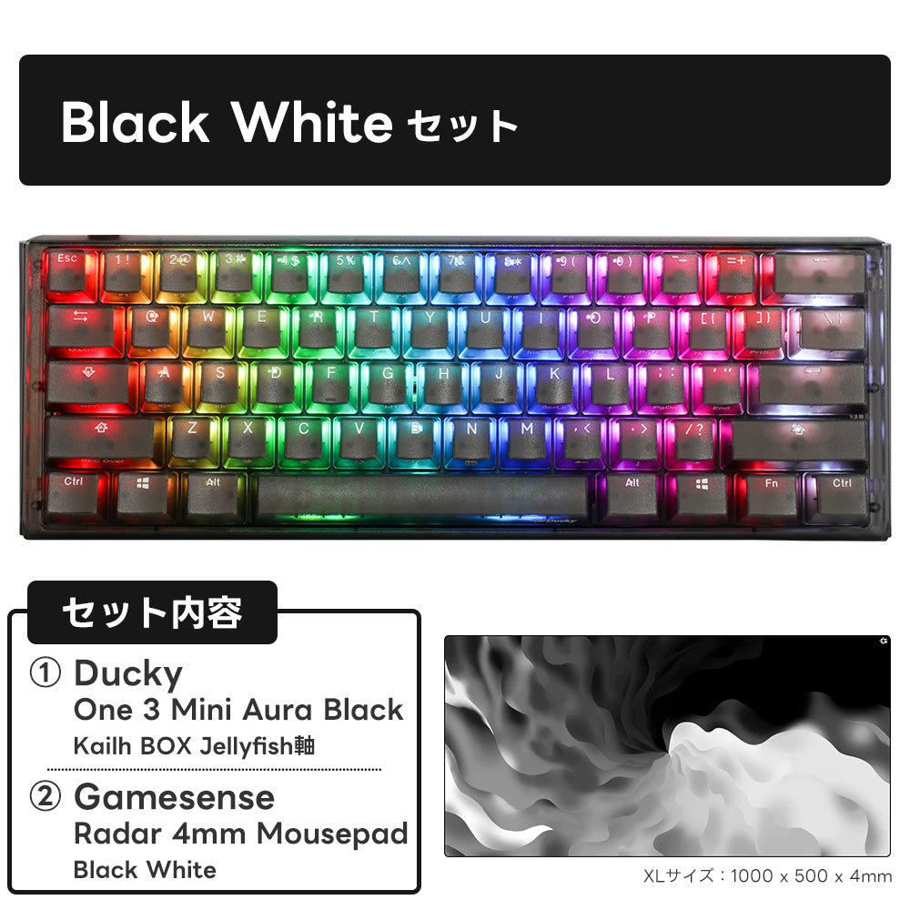 【毎月数量限定】ふもっふのおみせ サービスセット 4月