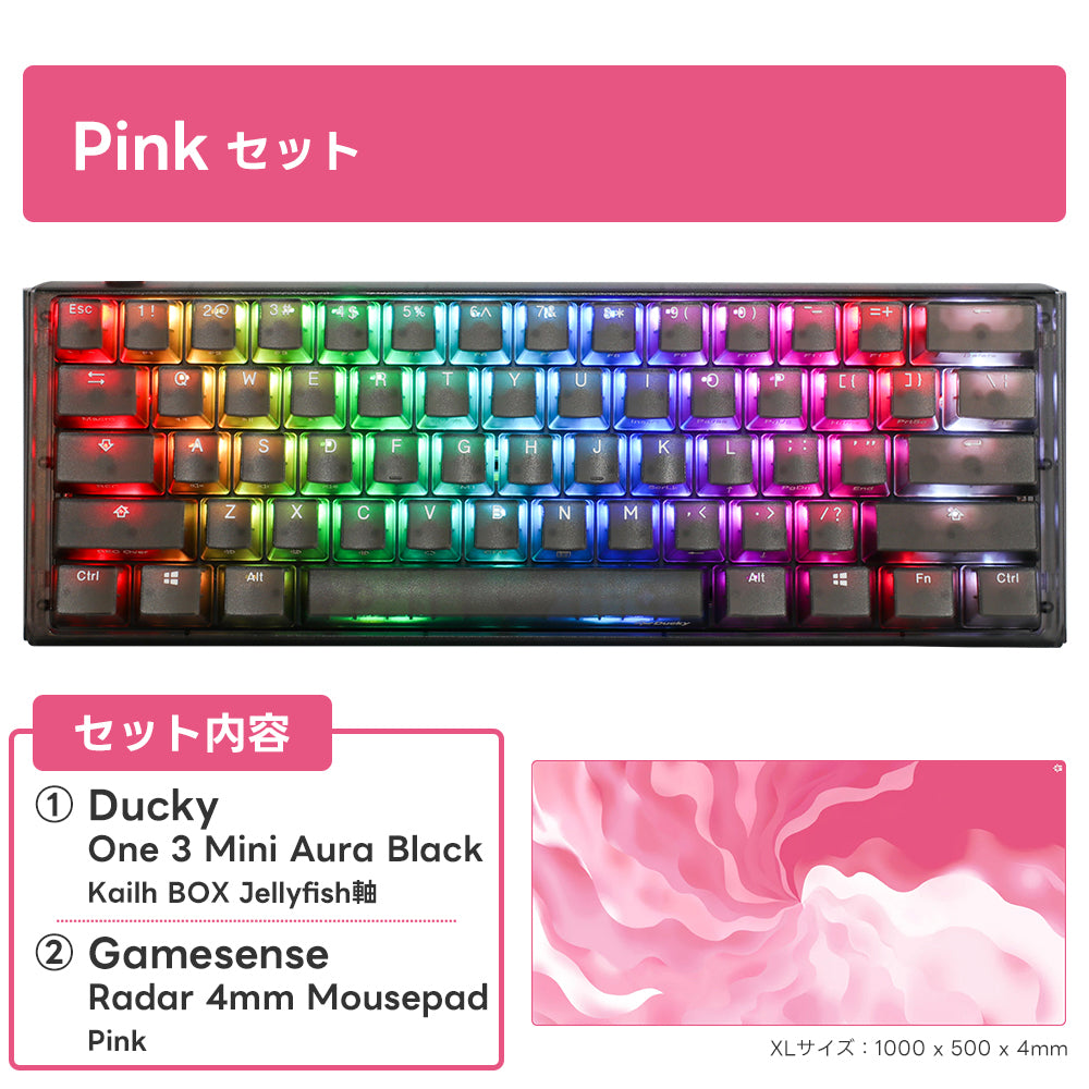 【毎月数量限定】ふもっふのおみせ サービスセット 4月