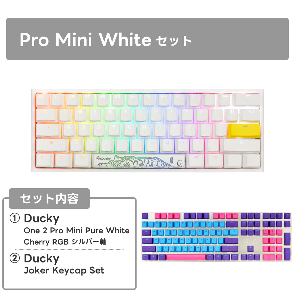 【毎月数量限定】ふもっふのおみせ サービスセット 12月