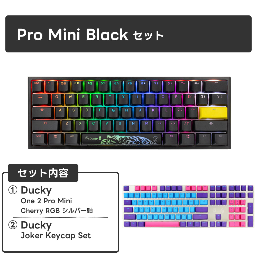 【毎月数量限定】ふもっふのおみせ サービスセット 12月