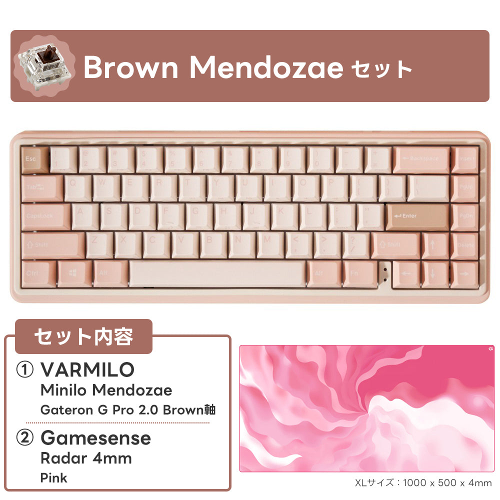 【毎月数量限定】ふもっふのおみせ サービスセット 7月