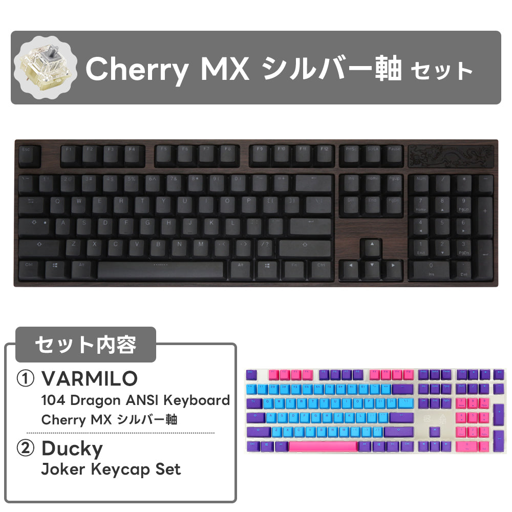 【毎月数量限定】ふもっふのおみせ サービスセット 6月