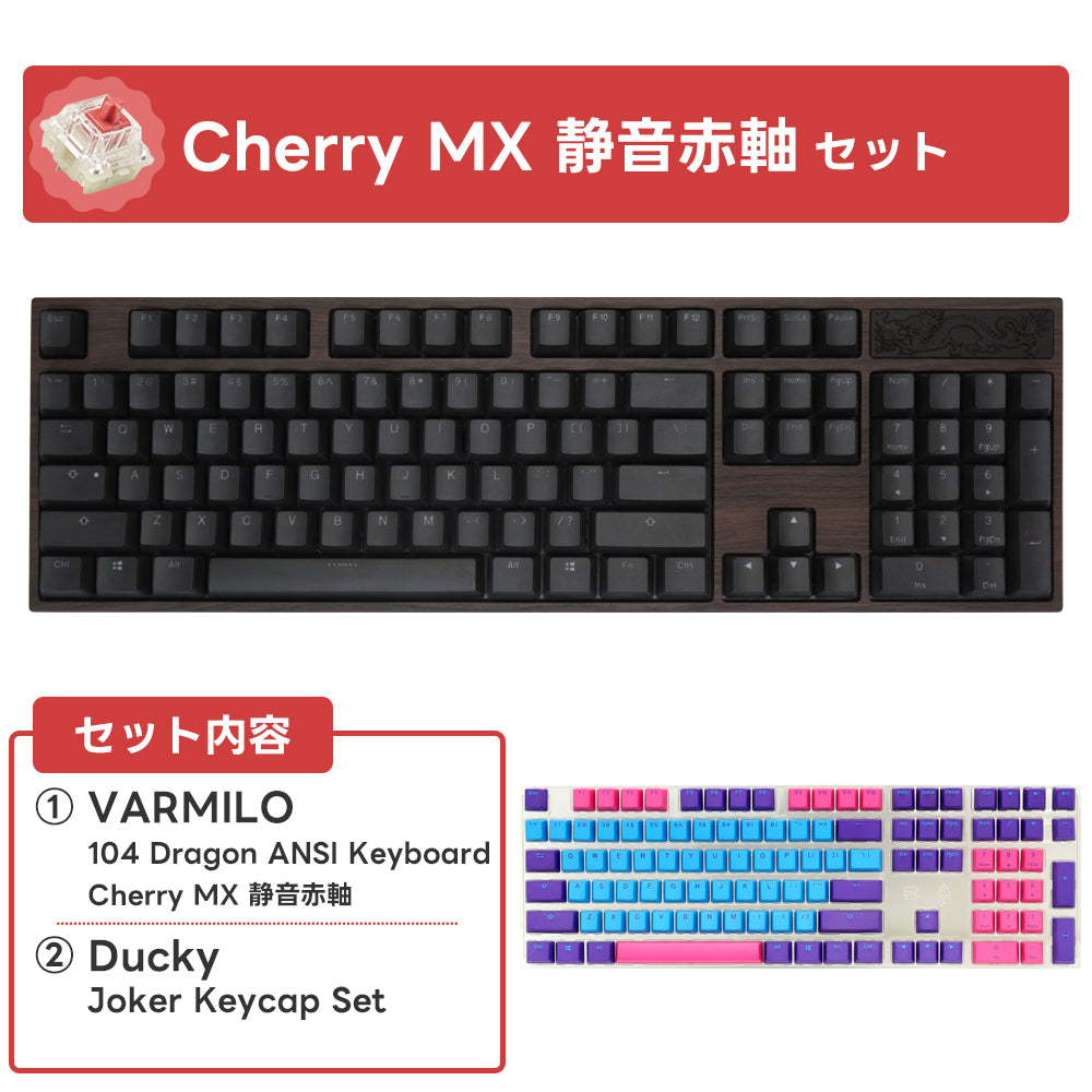 【毎月数量限定】ふもっふのおみせ サービスセット 6月