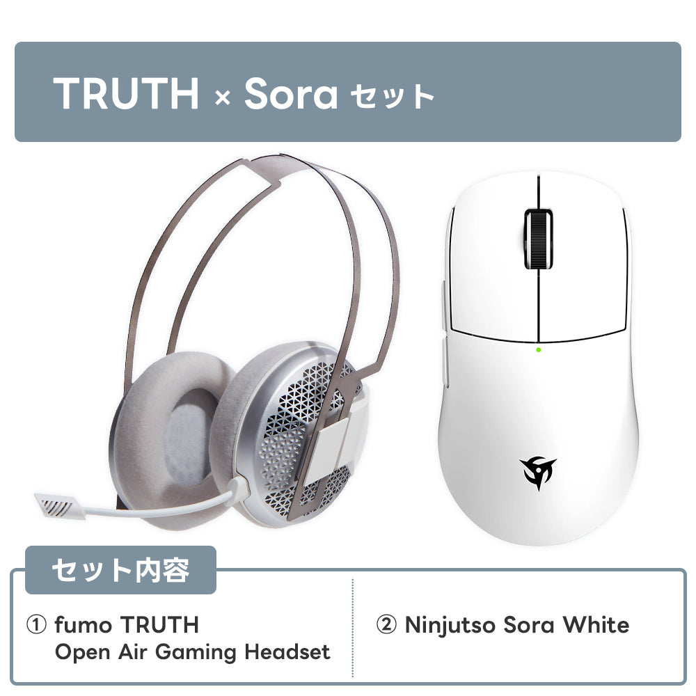 【毎月数量限定】ふもっふのおみせ サービスセット 11月