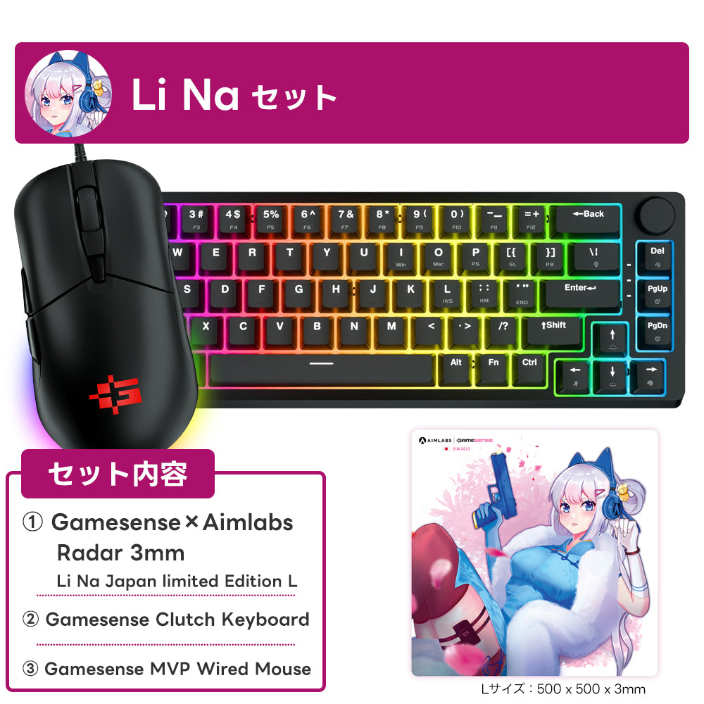 【毎月数量限定】ふもっふのおみせ サービスセット 10月