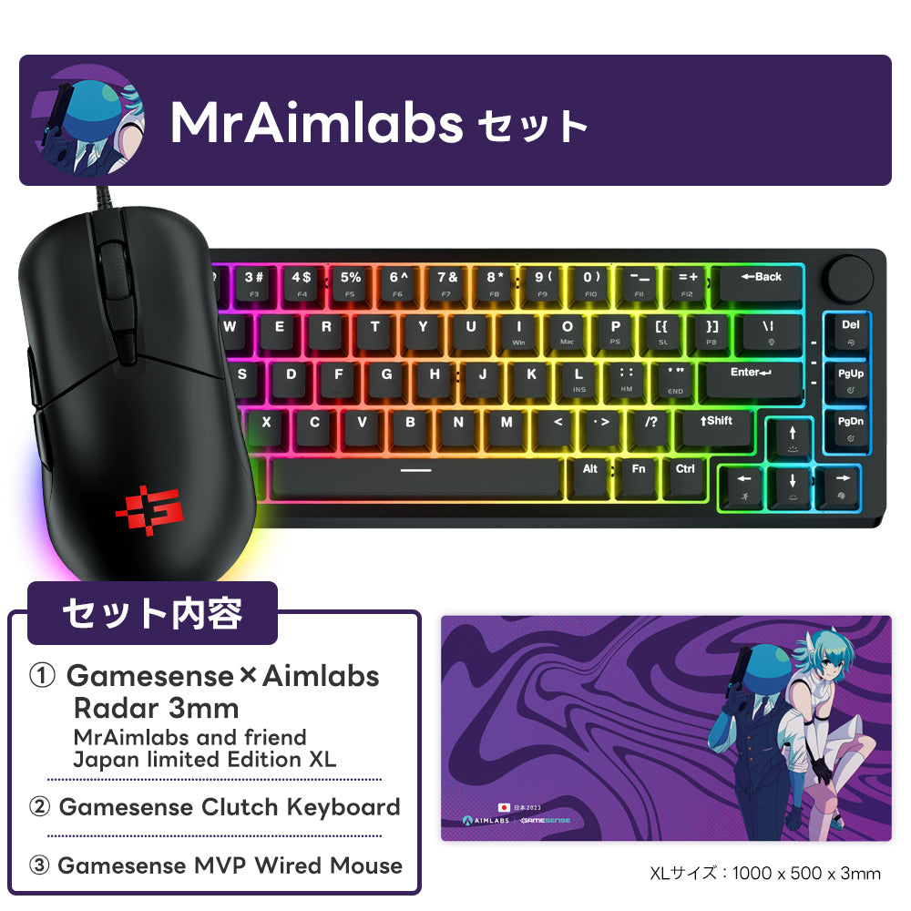 【毎月数量限定】ふもっふのおみせ サービスセット 10月