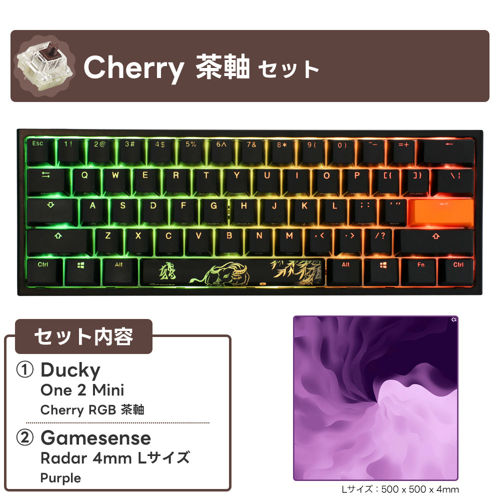 【毎月数量限定】ふもっふのおみせ サービスセット 9月