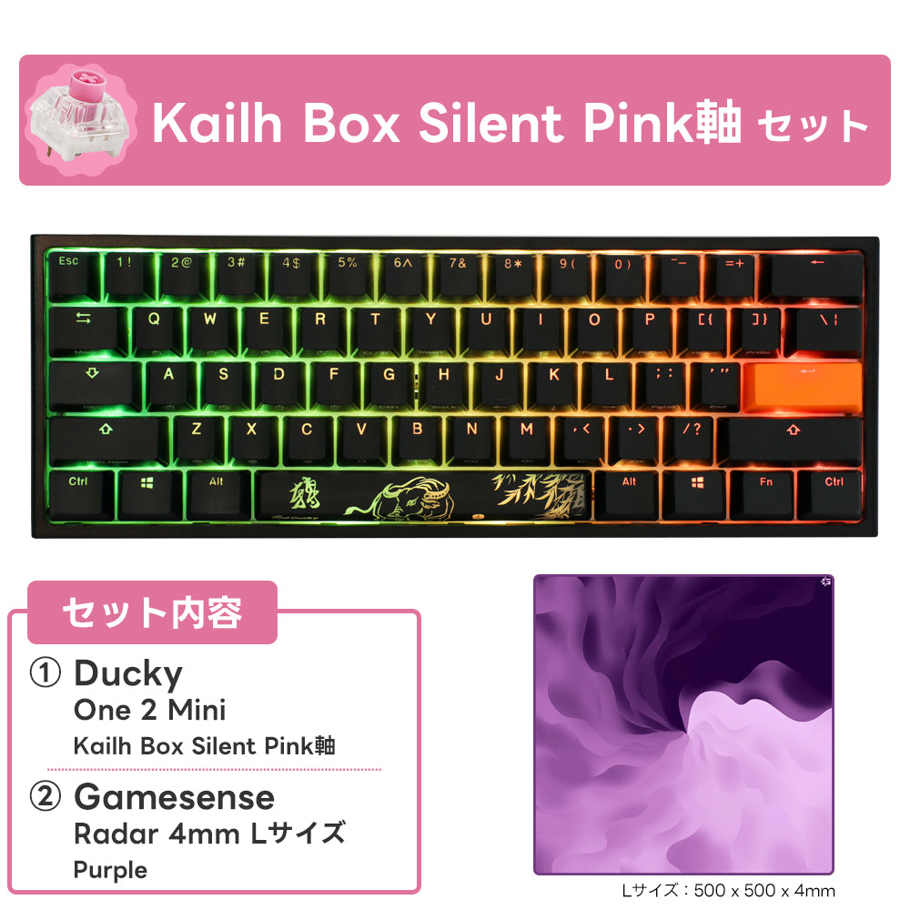 【毎月数量限定】ふもっふのおみせ サービスセット 9月