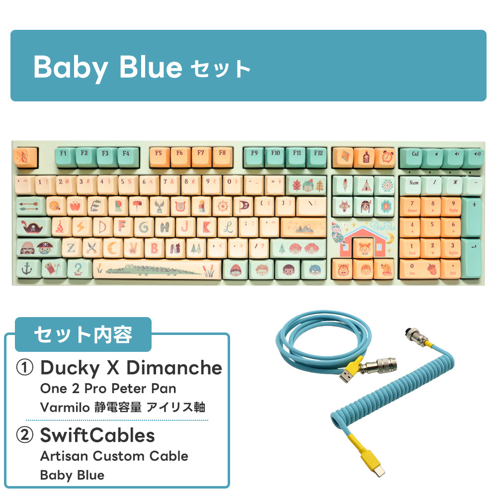 【毎月数量限定】ふもっふのおみせ サービスセット 8月