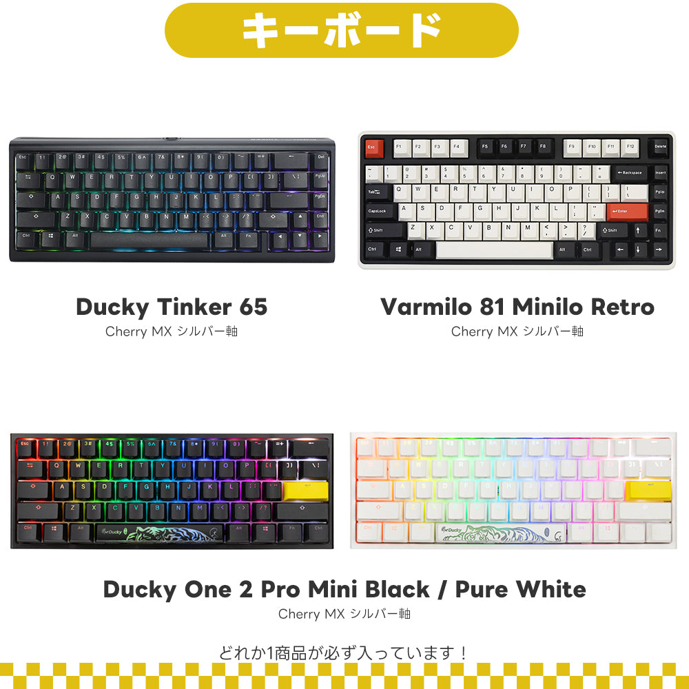 【44,000円相当】2024年ふもっふのおみせ 豪華福袋