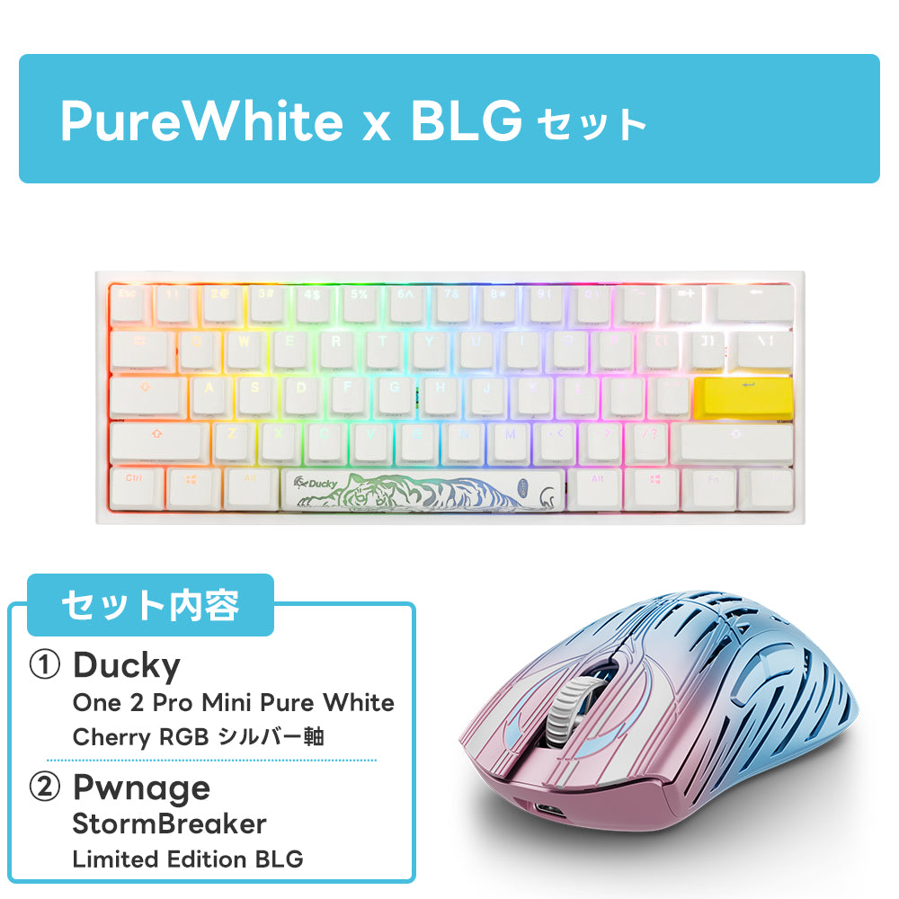 【毎月数量限定】ふもっふのおみせ サービスセット 11月