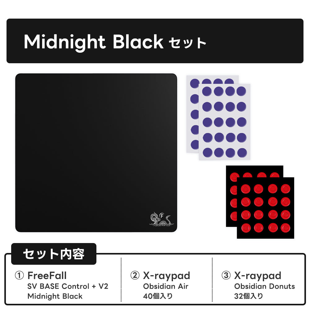 【毎月数量限定】ふもっふのおみせ サービスセット 4月【他商品との同梱不可】