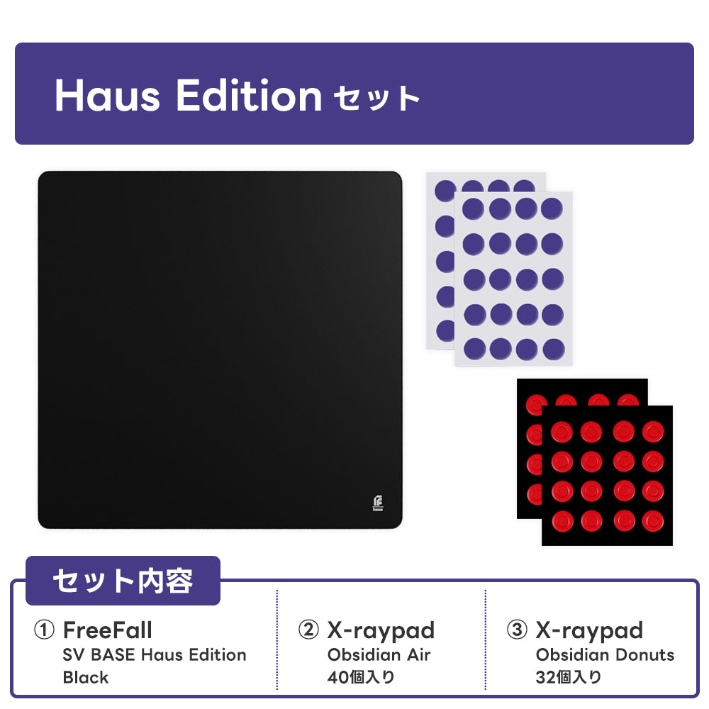 【毎月数量限定】ふもっふのおみせ サービスセット 4月【他商品との同梱不可】