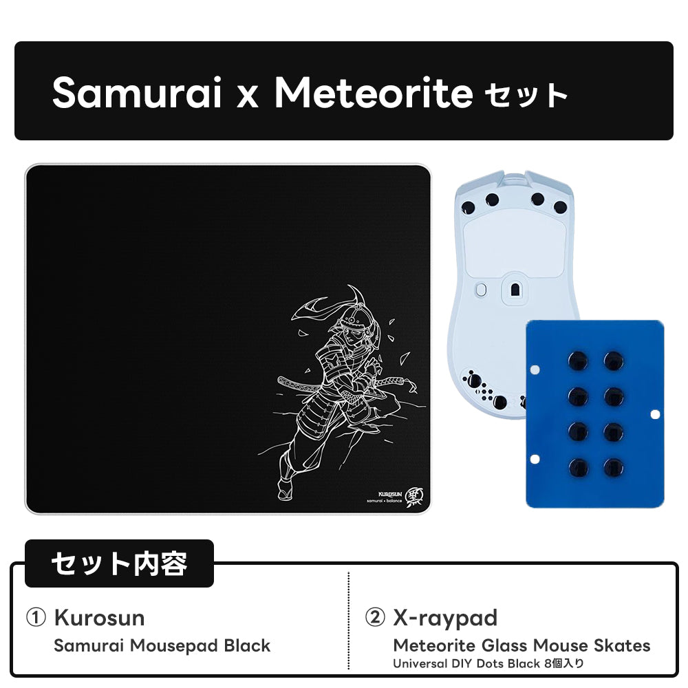 【毎月数量限定】ふもっふのおみせ サービスセット 2月【他商品との同梱不可】