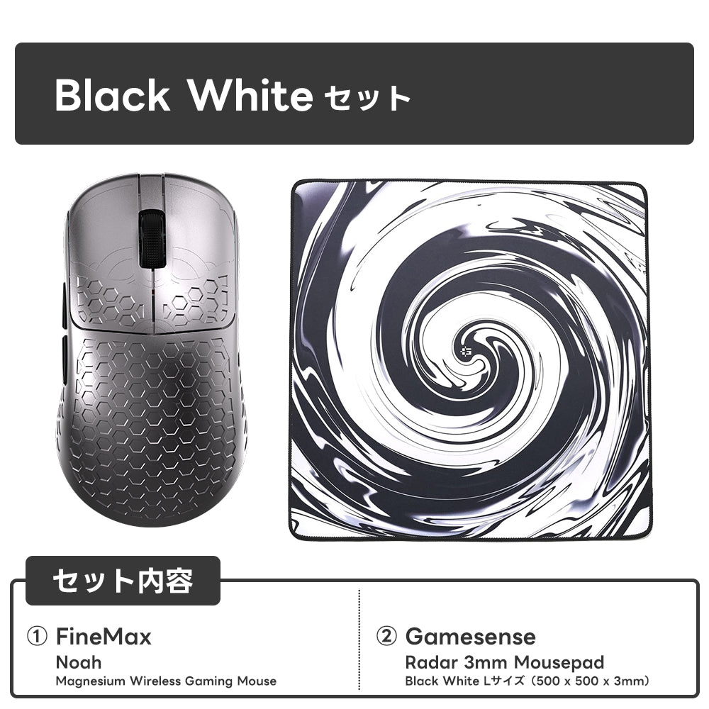 【毎月数量限定】ふもっふのおみせ サービスセット 7月