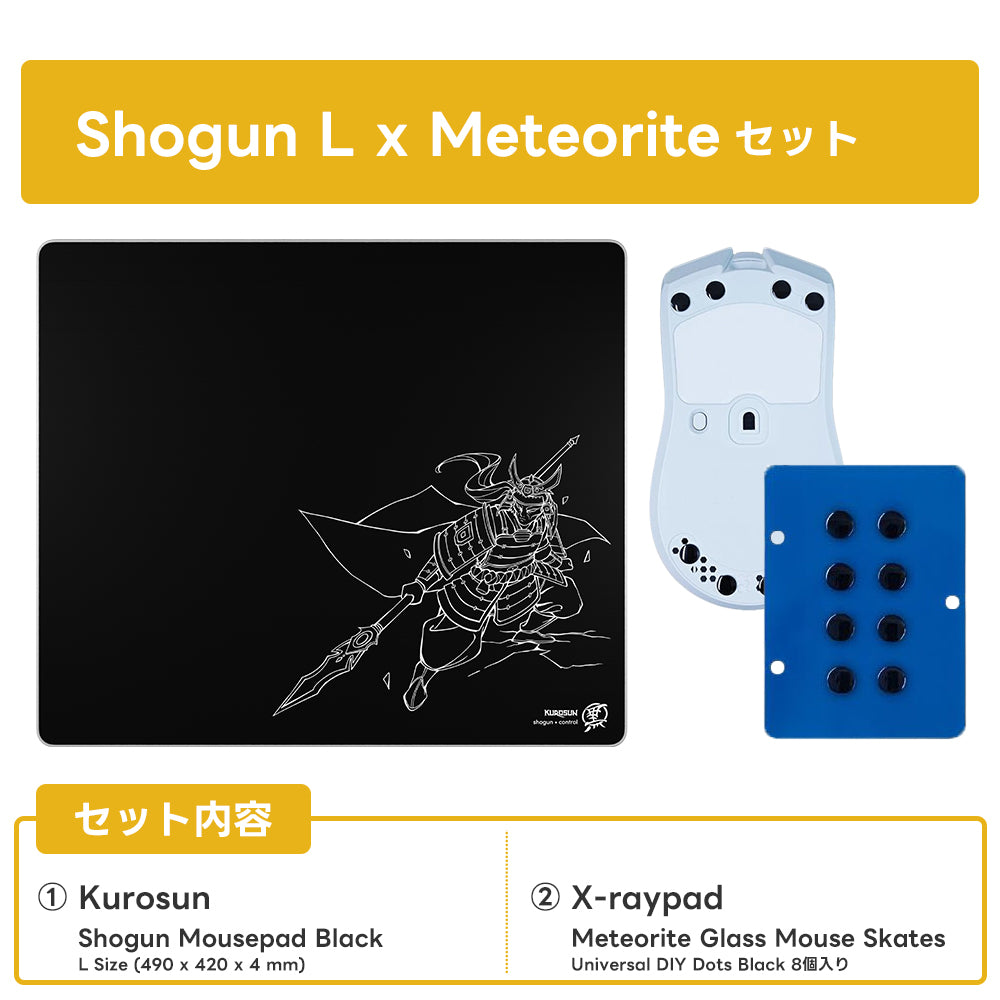 【毎月数量限定】ふもっふのおみせ サービスセット 6月【他商品との同梱不可】
