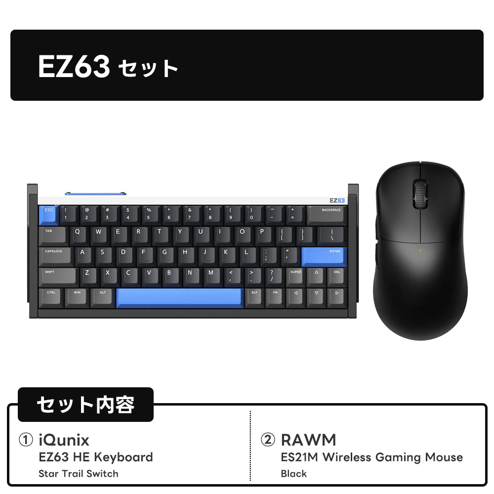 【毎月数量限定】ふもっふのおみせ サービスセット 5月