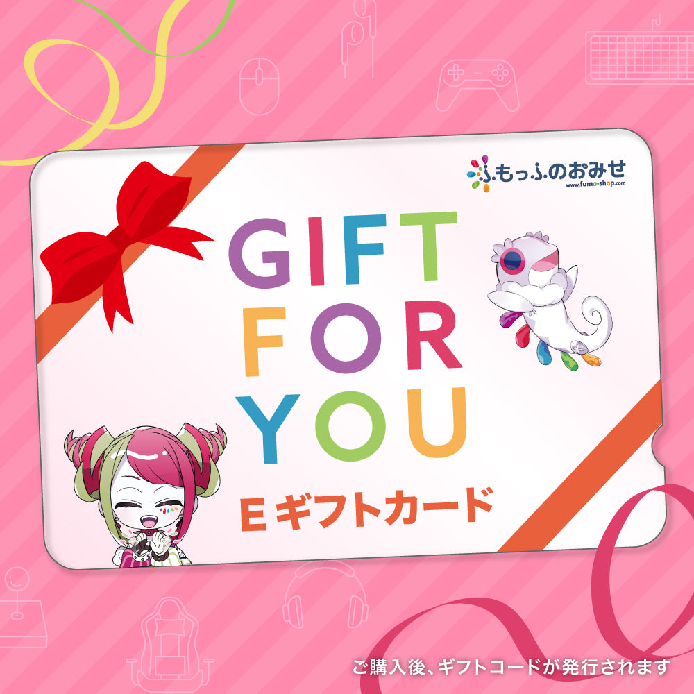 Fumoffu's Shop E-Gift Card