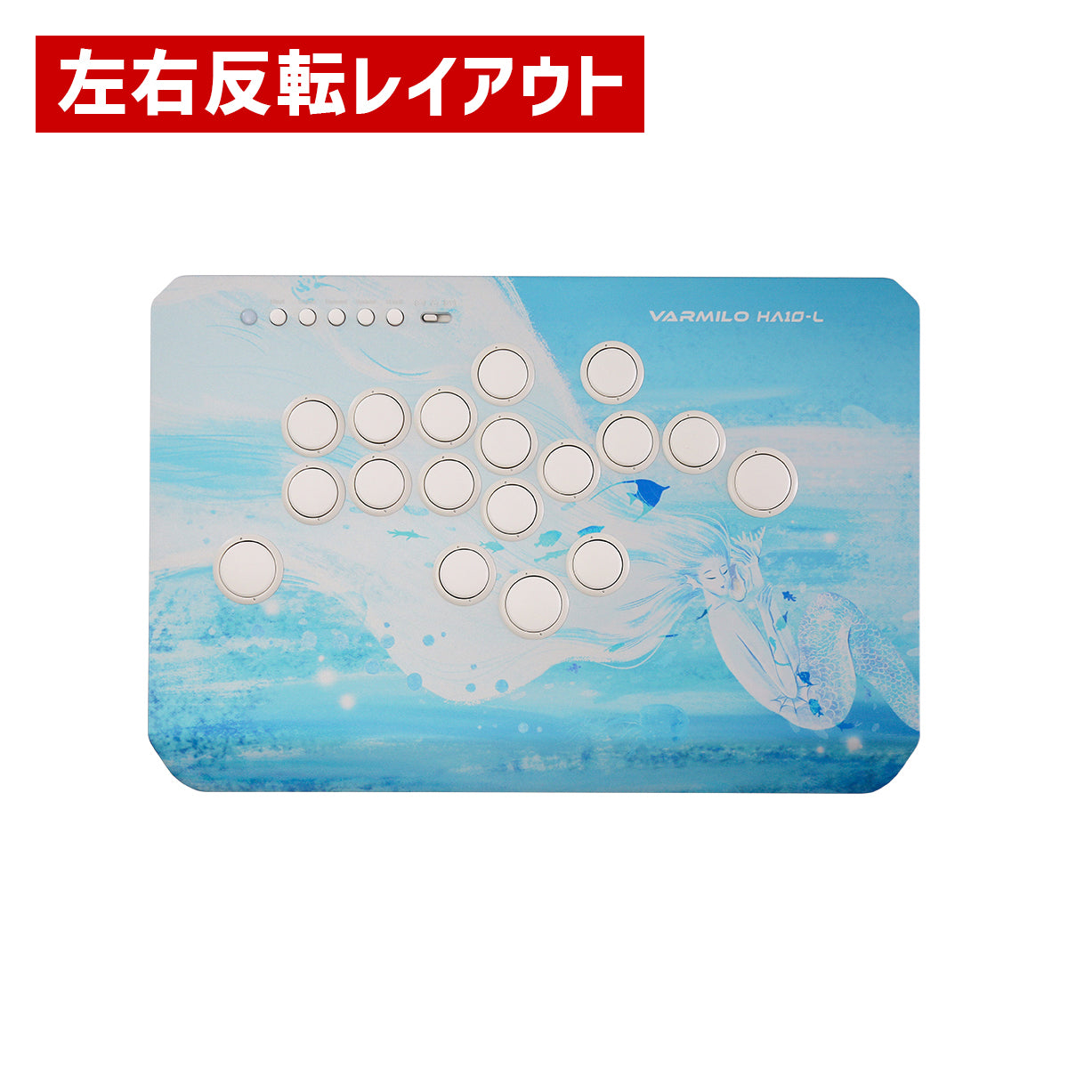 VARMILO HA10-L Sea Melody Leverless Arcade Controller for Fighting Games