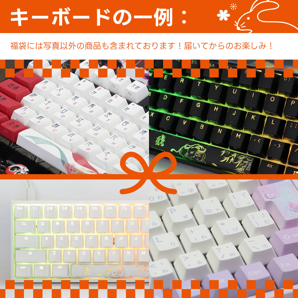 【34000円相当】2023年ふもっふのおみせ 豪華福袋