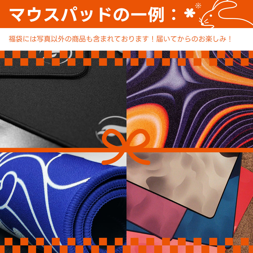 【34000円相当】2023年ふもっふのおみせ 豪華福袋