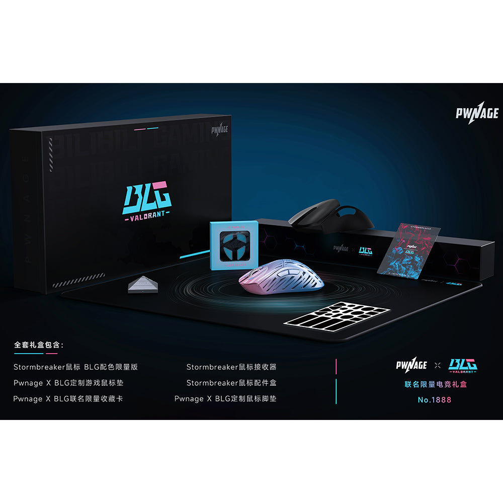 Pwnage Wireless Gaming Mouse StormBreaker Limited Edition BLG Collectors Edition Box
