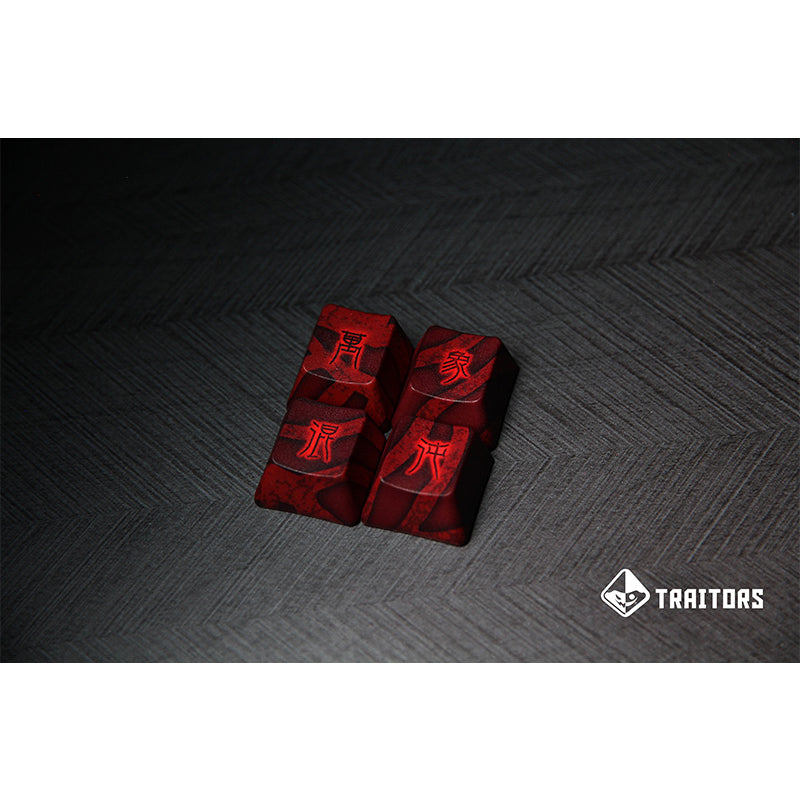 Traitors Hundun Keycap Set