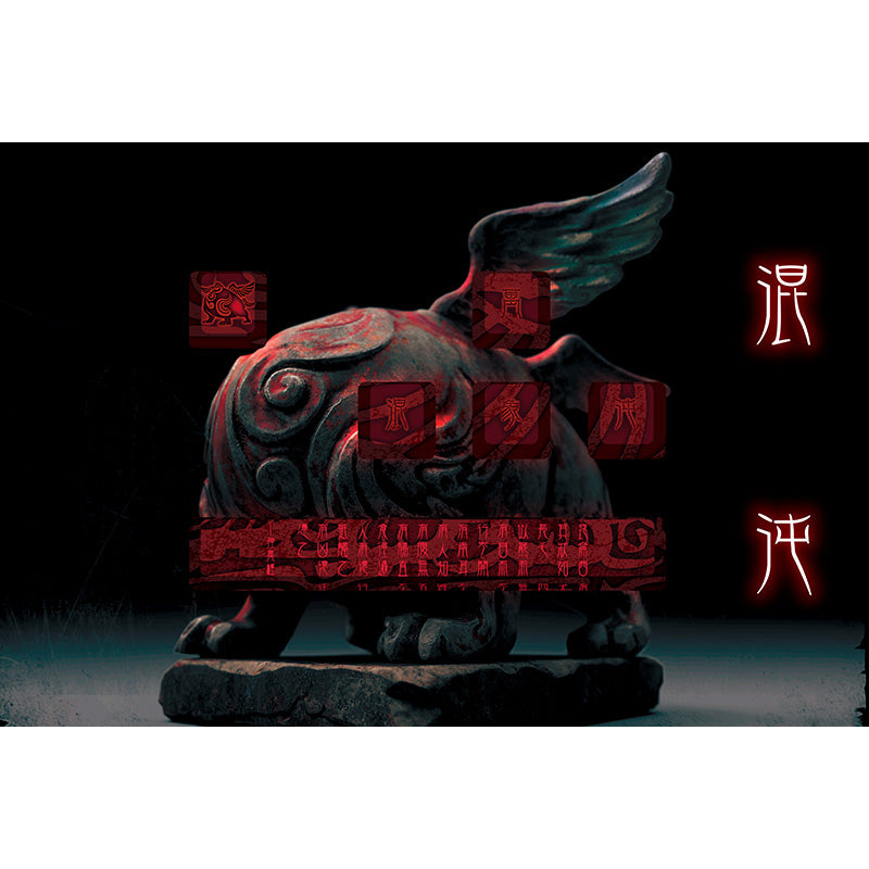 Traitors Hundun Keycap Set