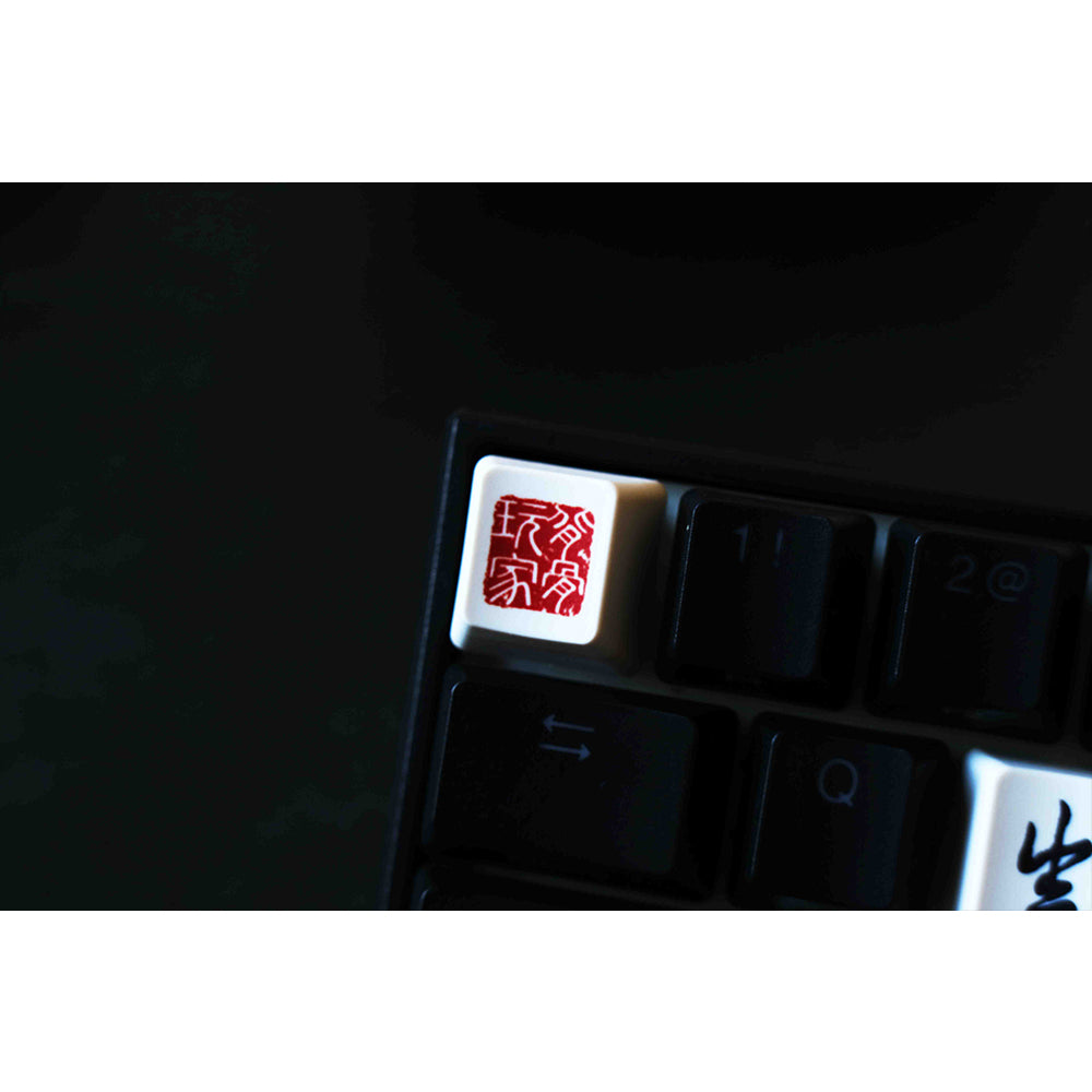 Traitors Providence Keycap Set