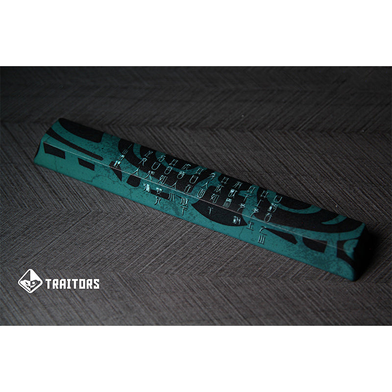 Traitors Taotie Keycap Set