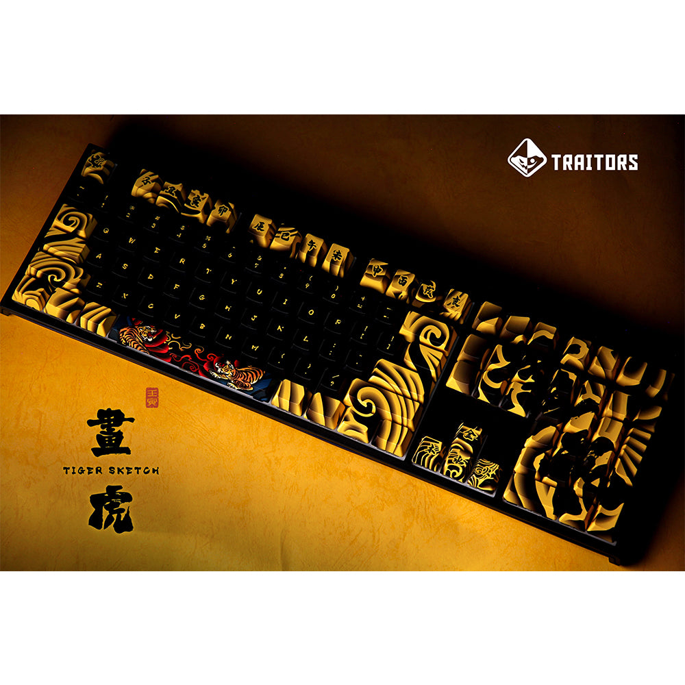 【限定】Traitors 畫虎 Tiger Sketch 108 Keycap Set