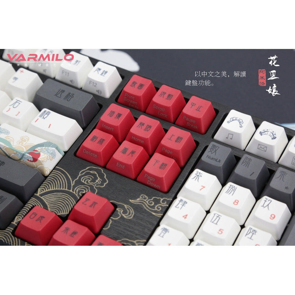 Varmilo 108 Beijing Opera ANSI Keyboard