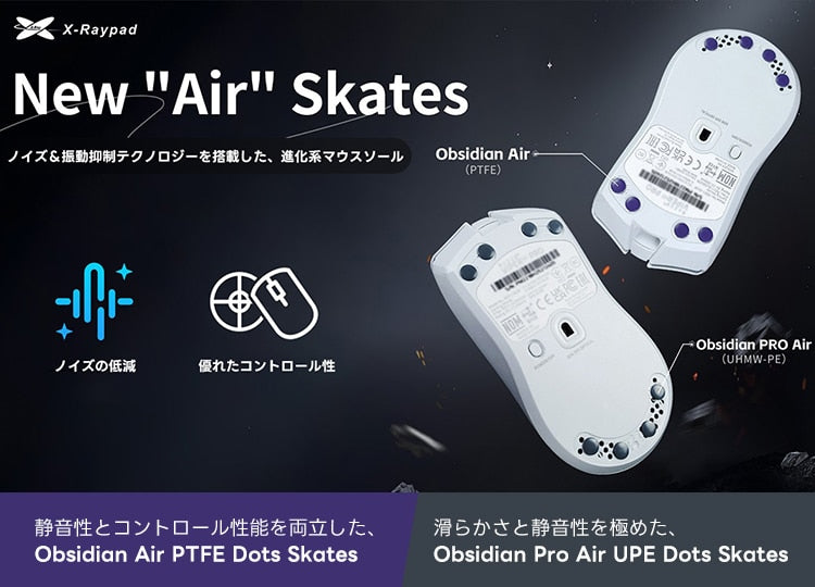 【入荷情報】X-raypad 入荷しました！