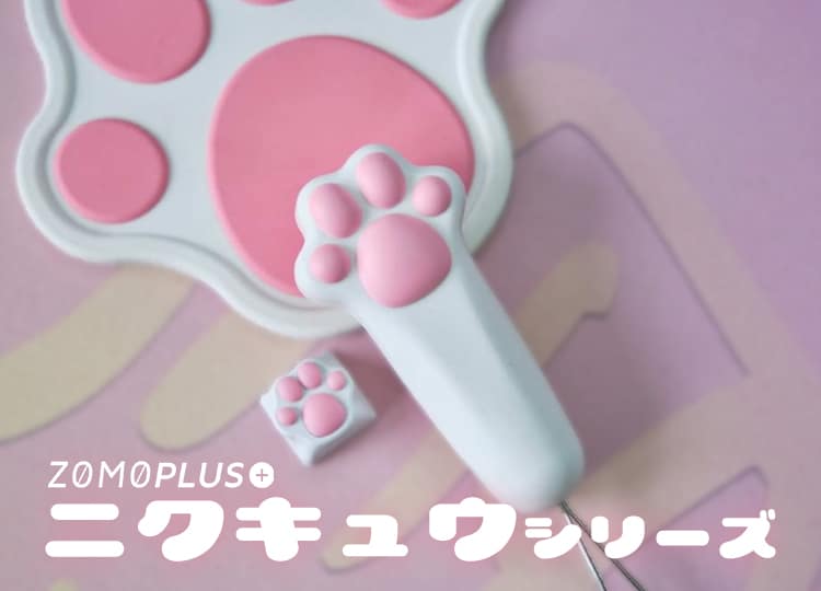 【入荷情報】ZOMO PLUS 入荷しました！