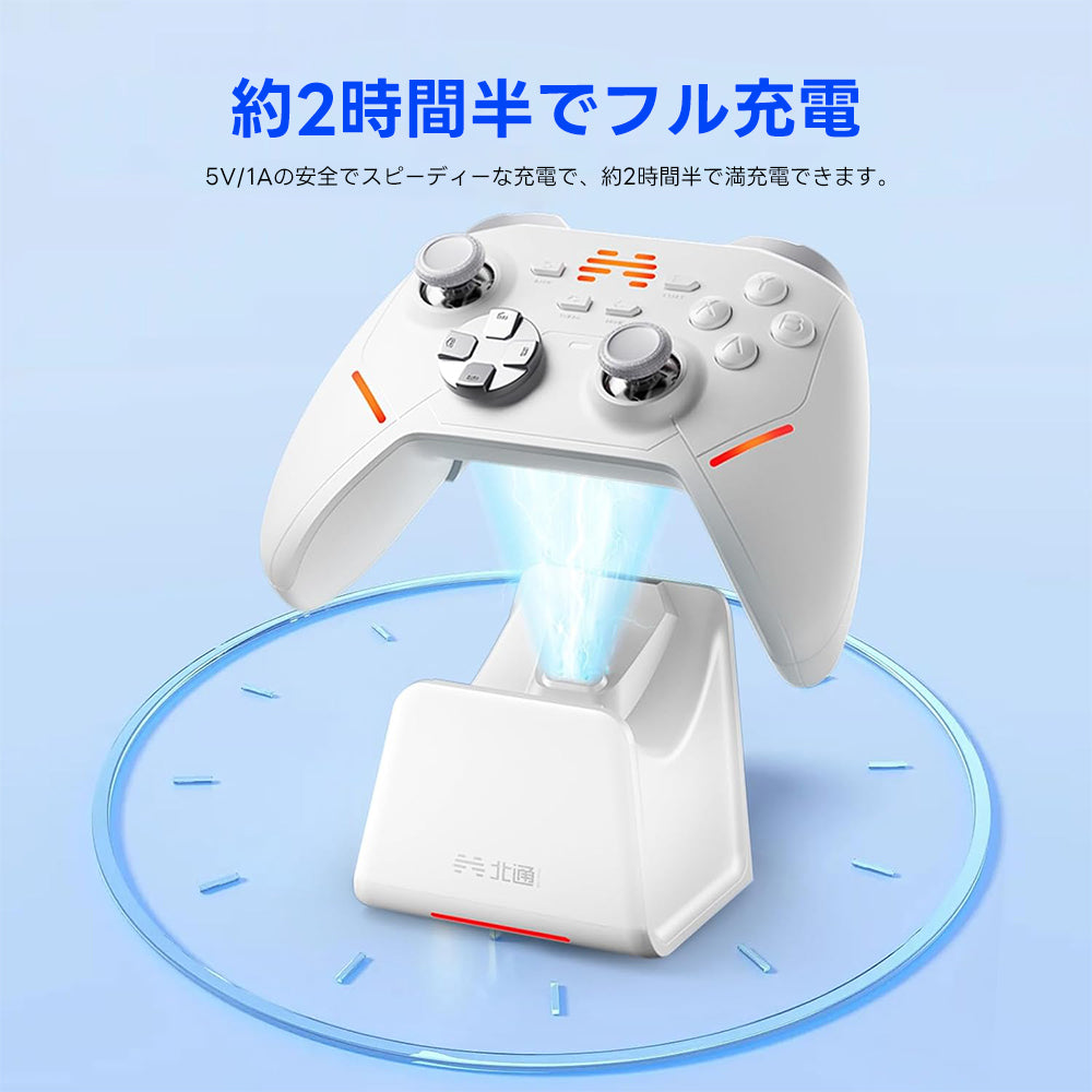 BEITONG（ベイトン） KunPeng40 コントローラー充電ドック ホワイト