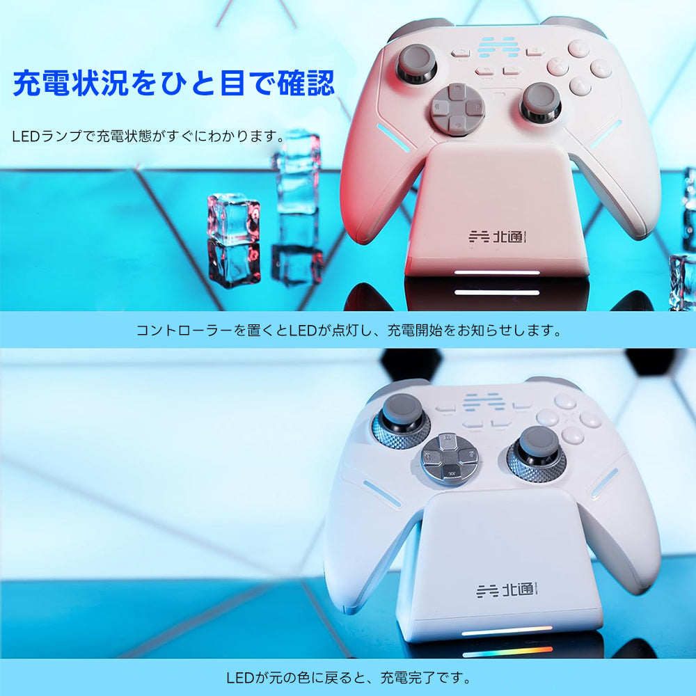 BEITONG KunPeng40 Smart Wake-up Charging Dock White