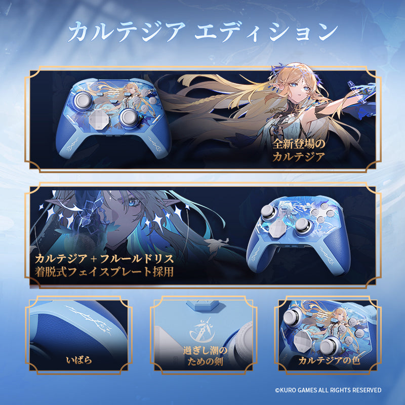 BEITONG（ベイトン）x 鳴潮 KP40D ゲームパッド ワイヤレス