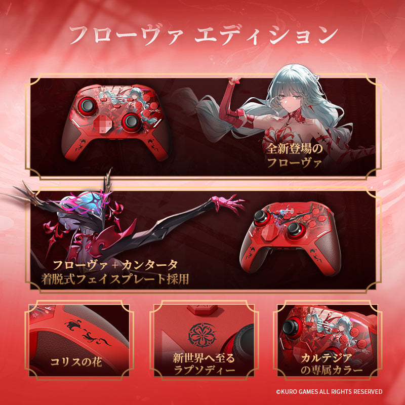 BEITONG（ベイトン）x 鳴潮 KP40D ゲームパッド ワイヤレス