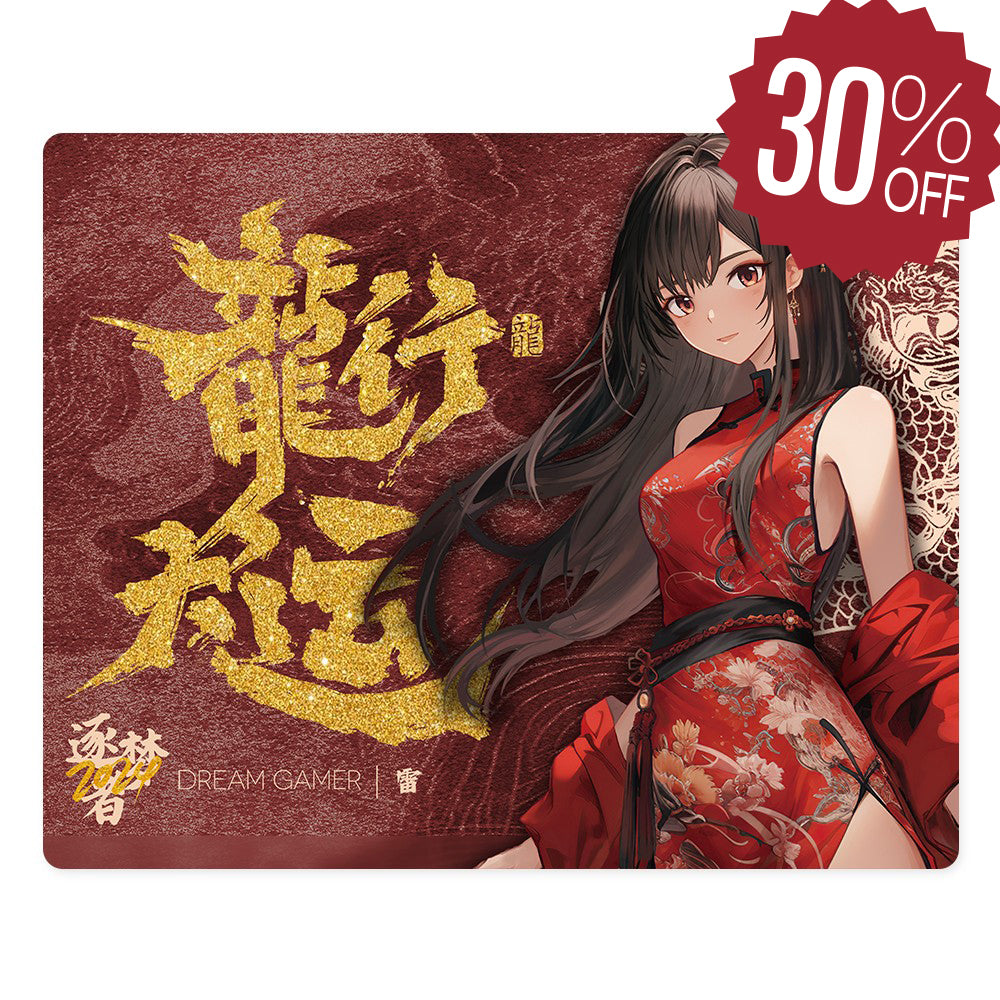 Dream Gamer(ドリームゲーマー) 逐梦者【雷】ガラスマウスパッド