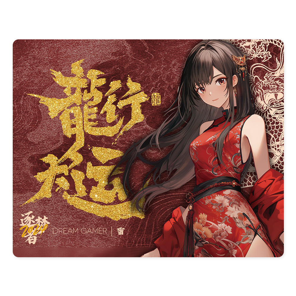 Dream Gamer Thunder Glass Mousepad Dragon【他商品との同梱不可】
