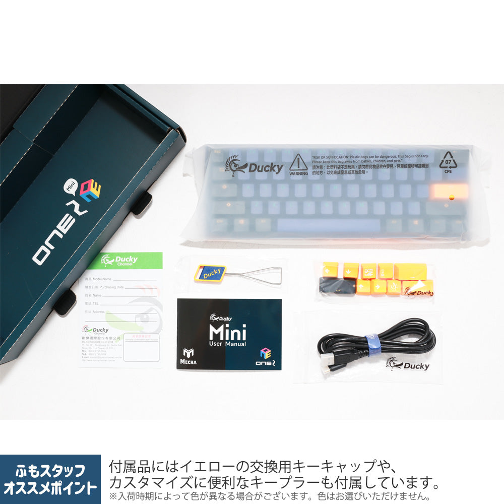 Ducky One 2 Mini Horizon 60% version