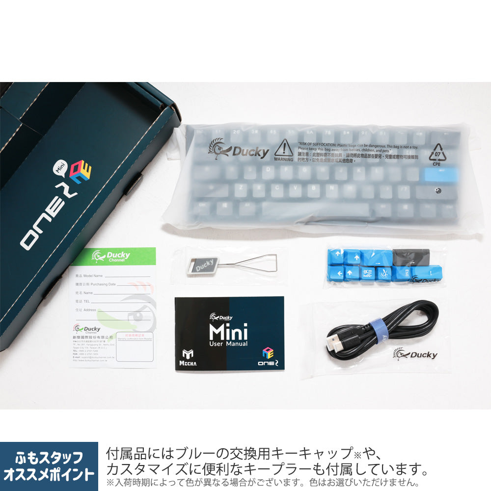 Ducky One 2 Mini Skyline 60% version