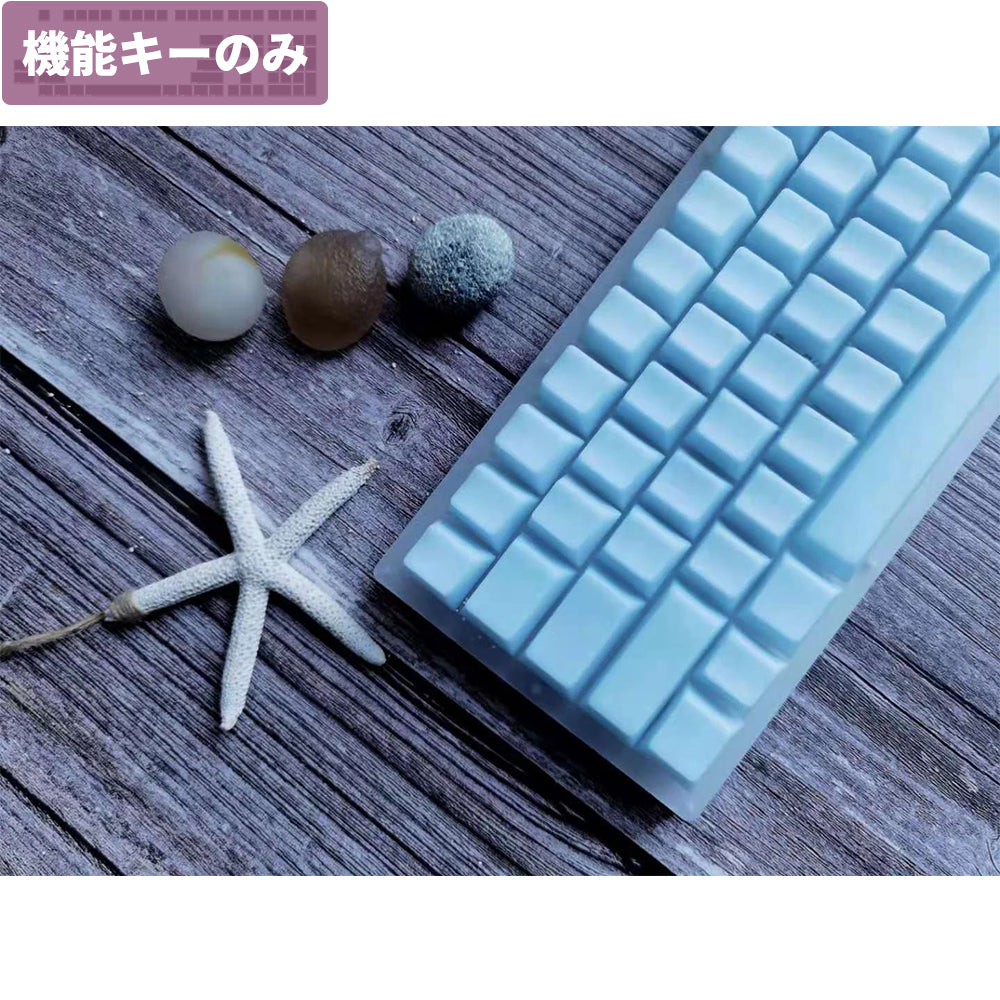 EscapeKeyboard POM Jelly Keycaps ANSI fullsize Mod Kit Ramune