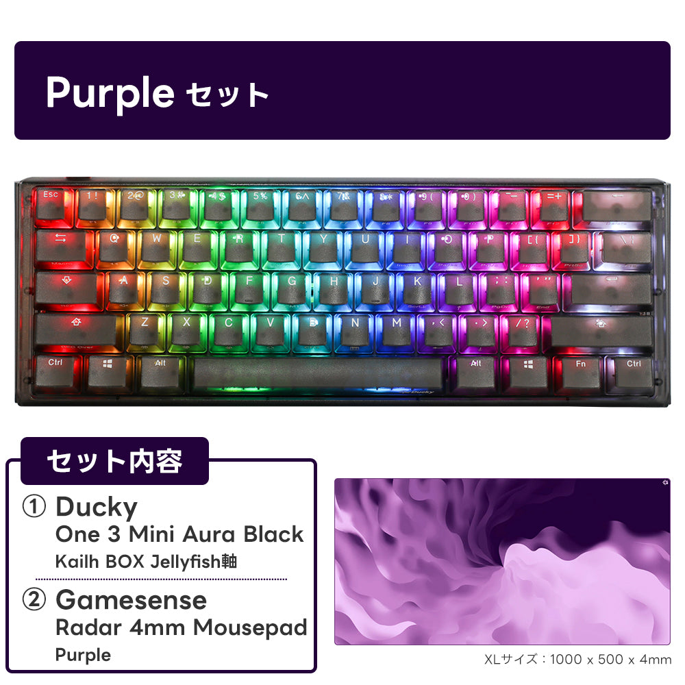 【毎月数量限定】ふもっふのおみせ サービスセット 4月