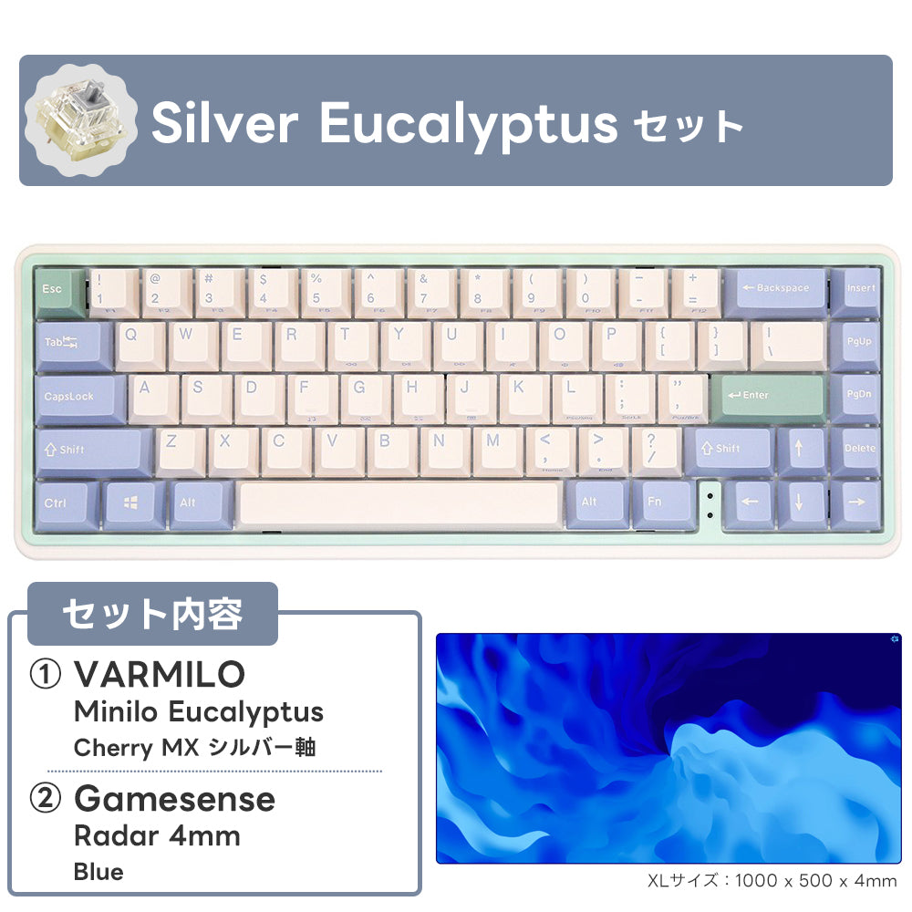 【毎月数量限定】ふもっふのおみせ サービスセット 7月