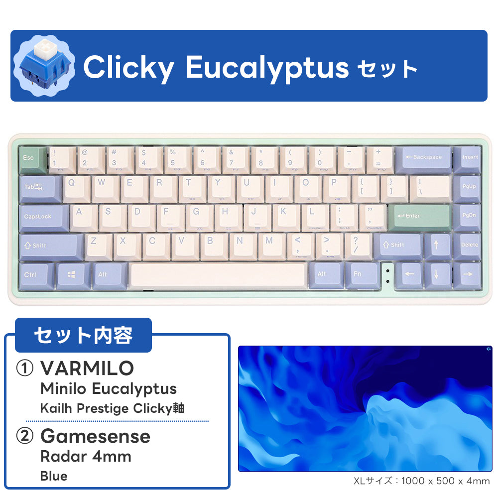 【毎月数量限定】ふもっふのおみせ サービスセット 7月