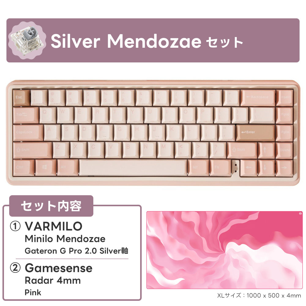 【毎月数量限定】ふもっふのおみせ サービスセット 7月